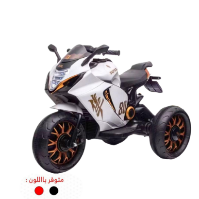 صورة دباب السوبر ستايل الكهربائي للأطفال